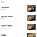 카이테키 이미지