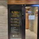 면역공방수지점 이미지