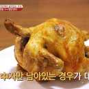 용천통닭 - 광산구 월곡중앙로33번길 26 | 용천통닭