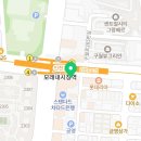 인천 남동구 한의원 더경희한의원 위치 오는길 후기