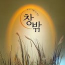 감성술집 연초야