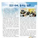모아래어린이집 이미지