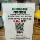명품중화반점 이미지