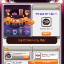 뽑기톡 이미지