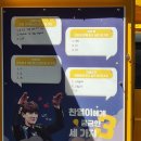 [공지] 라만의 151번째무대