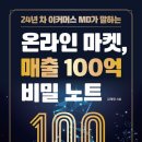 두드림마켓