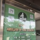 CU 양산석계점 이미지