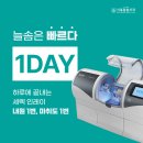 서울늘솜치과의원 티스토리