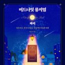나를 찾아가는 여행 이미지