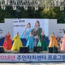 중구 구민의 날 기념행사 이미지