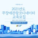 (주)무빙트립