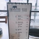 제주돈선생상봉 이미지