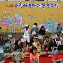 포항상공회의소 앞 이미지