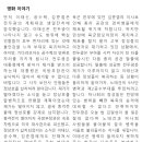 뿌리요양병원 이미지