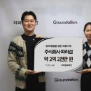 주식회사 파와 이미지