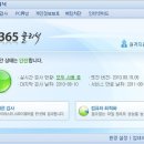 PC클리닉 이미지