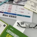 안경매니져 김천하나로마트점 | 김천 안경매니져 하나로마트점 누진다초점 맞춤돋보기 안경테 세일