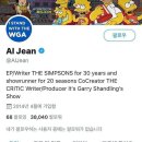 심슨 이미지