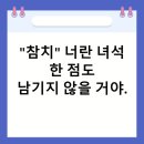 여수 율도 참치집, 아이들까지 반한 우리 가족 외식 맛집! (내 돈 내산 후기)