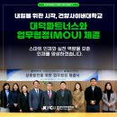 만년로67번길 이미지