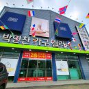 김해가구거리 안방트윈침대 맞춤 제작 가능한 박영찬 가구 갤러리