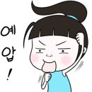 삼형제장어마트 이미지