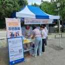 만수4동 주민센터 이미지