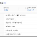 부산신호사랑으로부영 2차 이미지