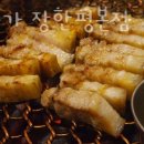 진미육가 이미지