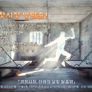 경창시장 고객지원센터 이미지