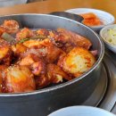 조가네갑오징어(왕송호수점) 이미지