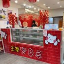 달콤왕가탕후루경산