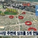 서울교통공사(9호선 석촌역) 이미지