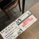 산과맥주 | [강남] 강남역 라멘 혼밥 생맥주 후기 : 산쇼쿠라멘 강남본점