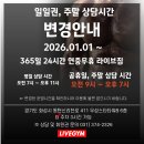 라이브짐 목동점 이미지