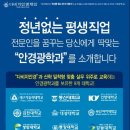 대학안경 이미지