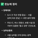 양재대로(남부순환로) 이미지