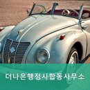 더나은 행정사 사무소 이미지