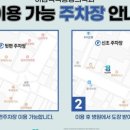 하남척척마취통증의학과의원 이미지