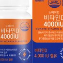 뉴비타민 이미지