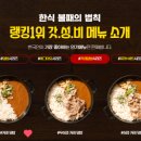 덮담 이미지