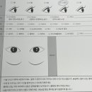 차예슬뷰티