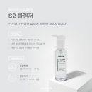 수월에스테틱