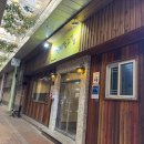 제일시장 이미지