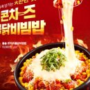 본죽(부산 부곡점) 네이버블로그