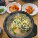 삼천냥해장국