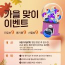 뽑기뽑 네이버블로그