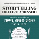 트립티여행