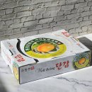 수농원 | 6시내고향 영광 수농원 태추단감 수확시기 보관