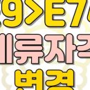 바름행정사사무소 이미지